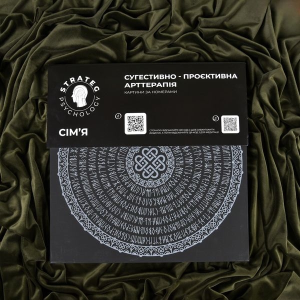 "Сім'я": Cугестивно-проективна мандала