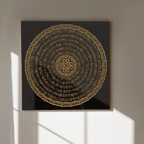 "Сім'я": Cугестивно-проективна мандала