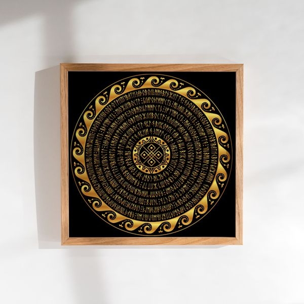 "Гроші": Cугестивно-проективна мандала