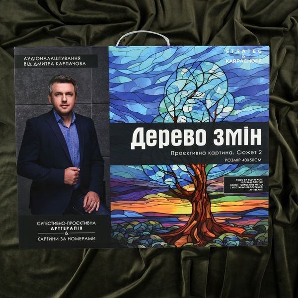 "Дерево змін #2": Проєктивна картина за номерами